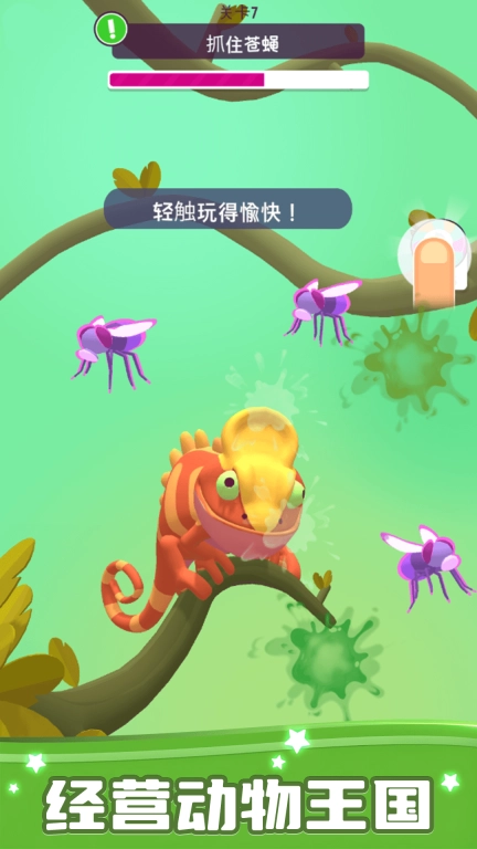 动物作战行动-神奇动物园
