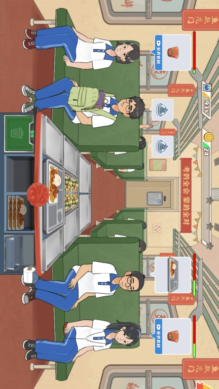 干饭我最强