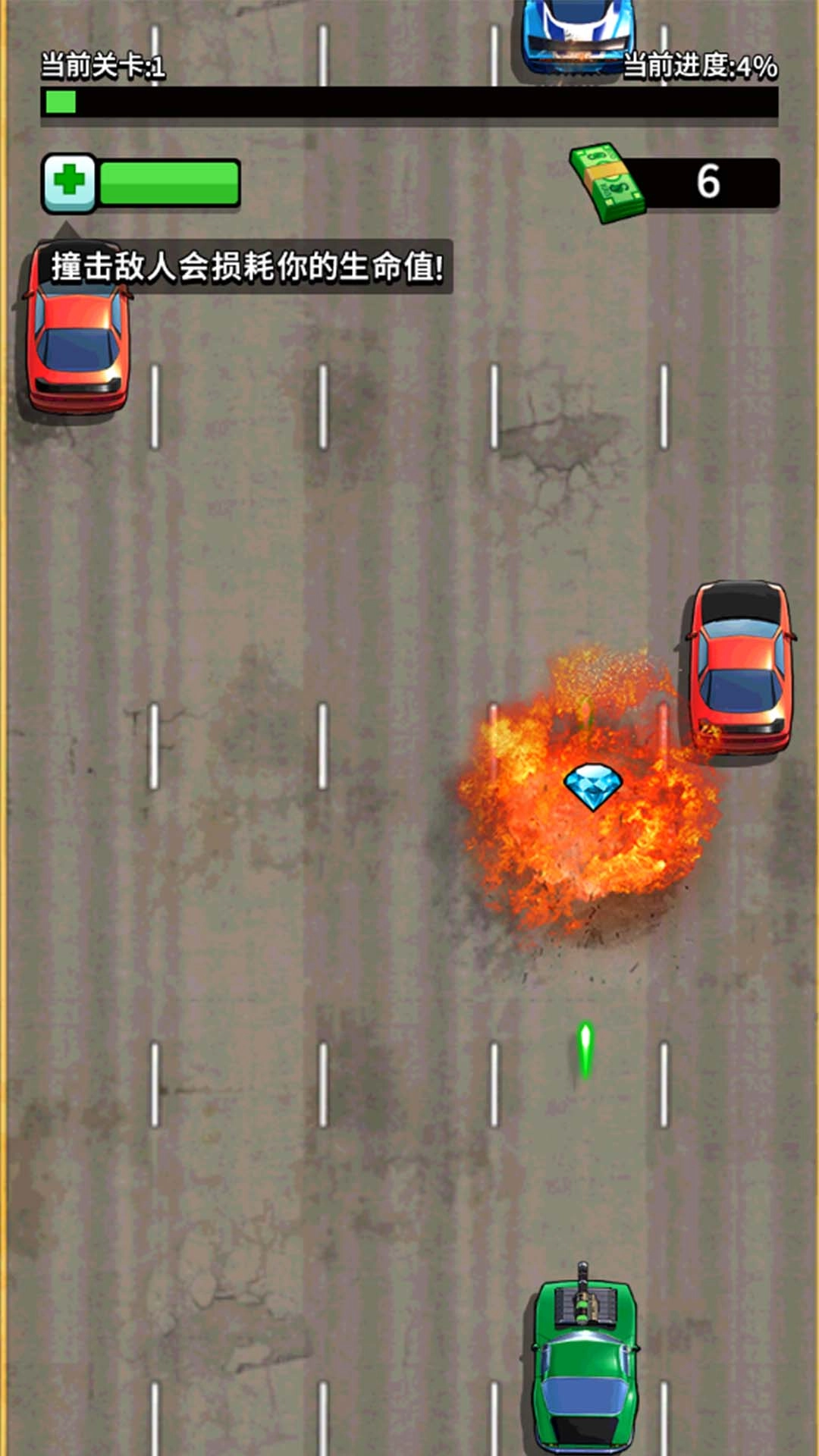疯狂爆破飞车