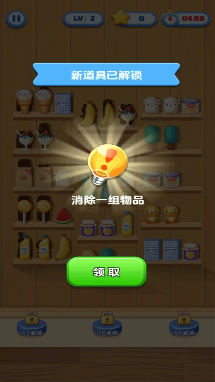 公主爱整理