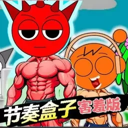 Sprunki音乐盒子