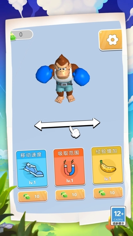 城市恐龙怪兽