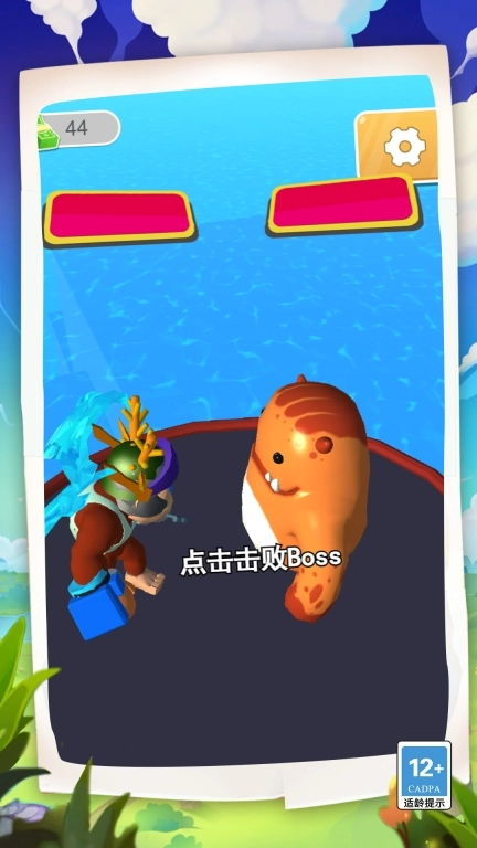 城市恐龙怪兽