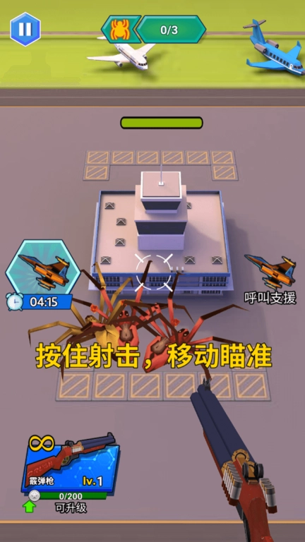 使命救援