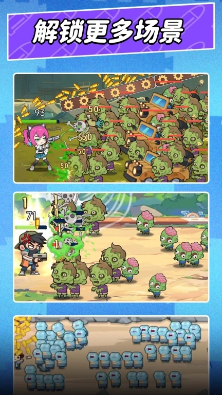 让子弹掉落