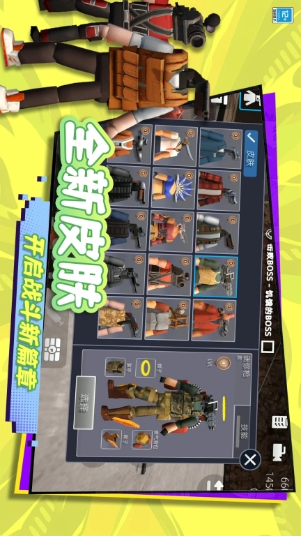 反恐FPS射击