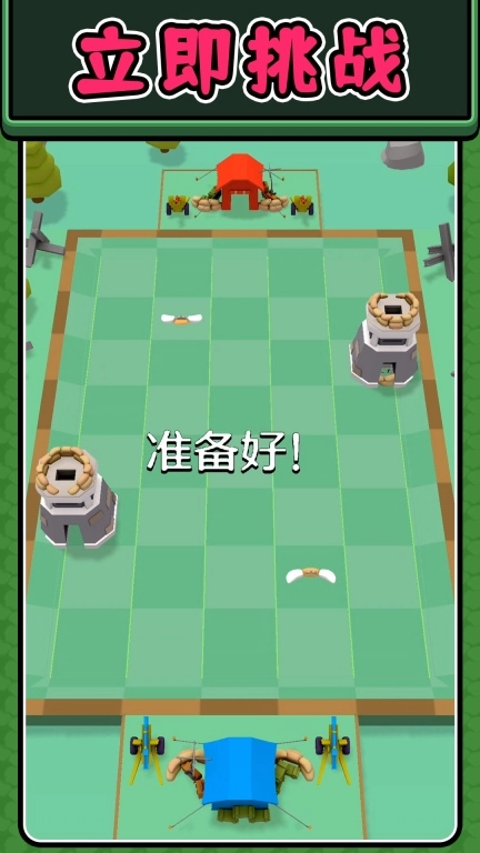 英雄步兵团