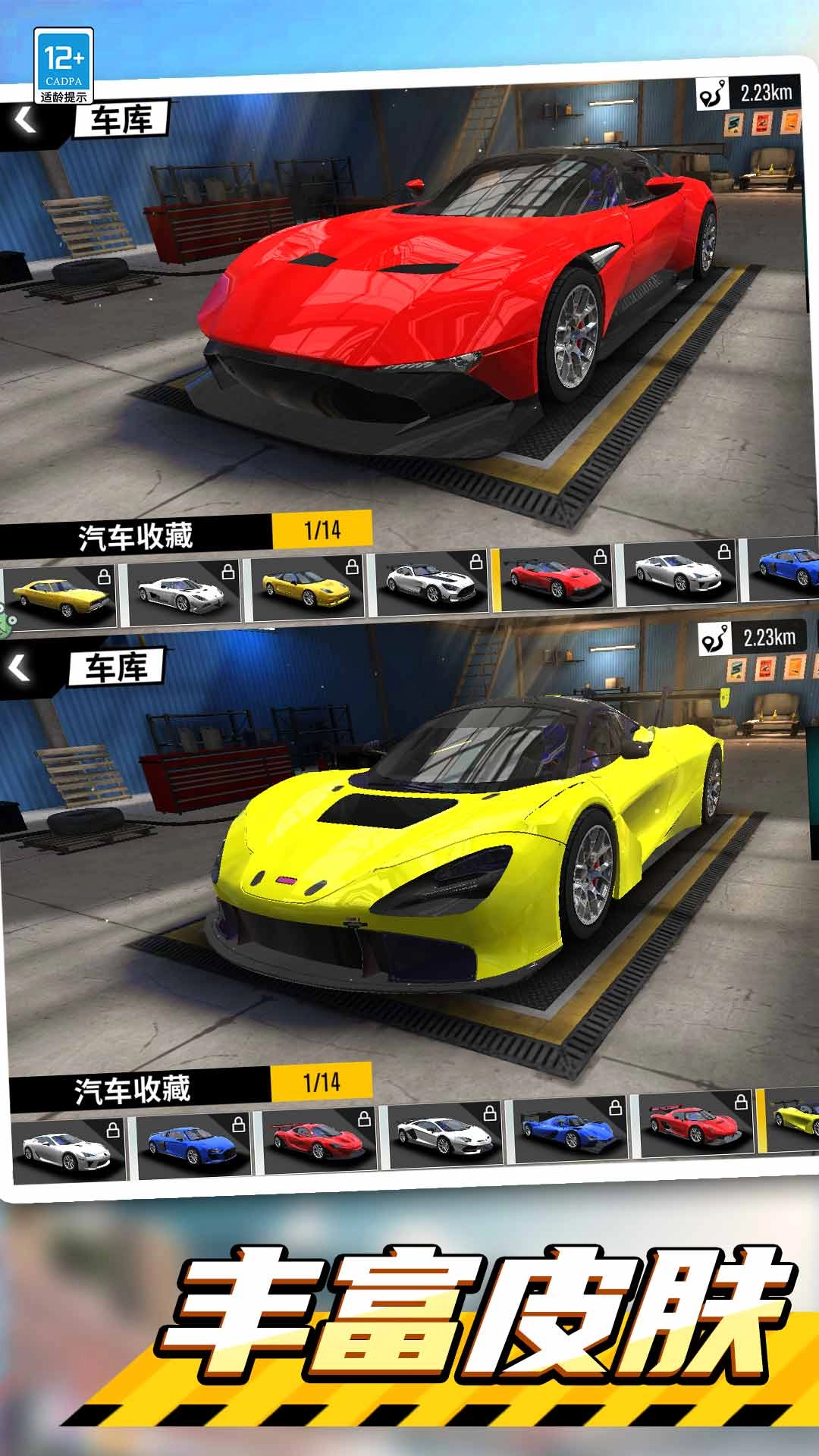 漂移老司机