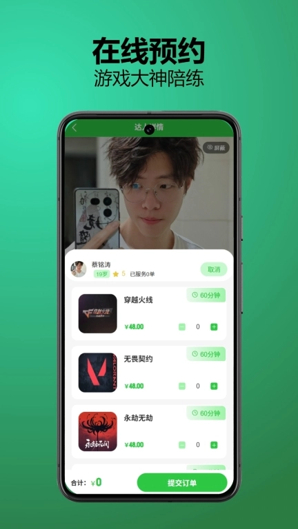 组搭玩