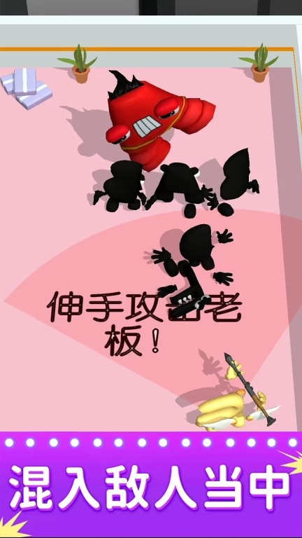 潜行王者