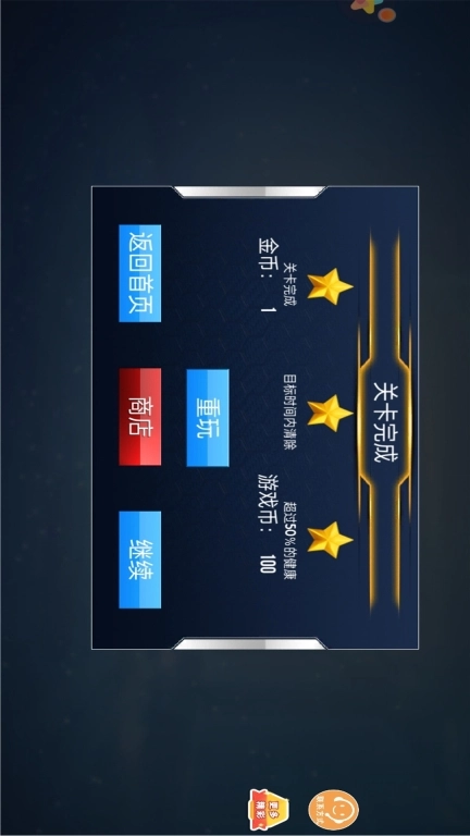 我打枪贼强