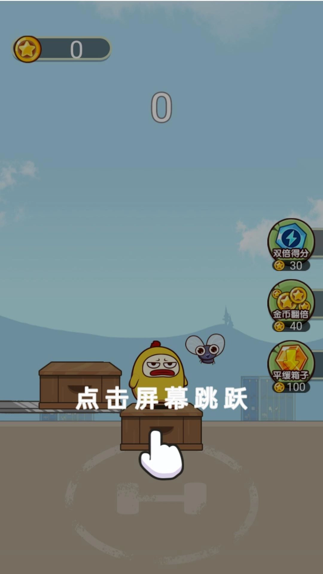 鸡仔总动员