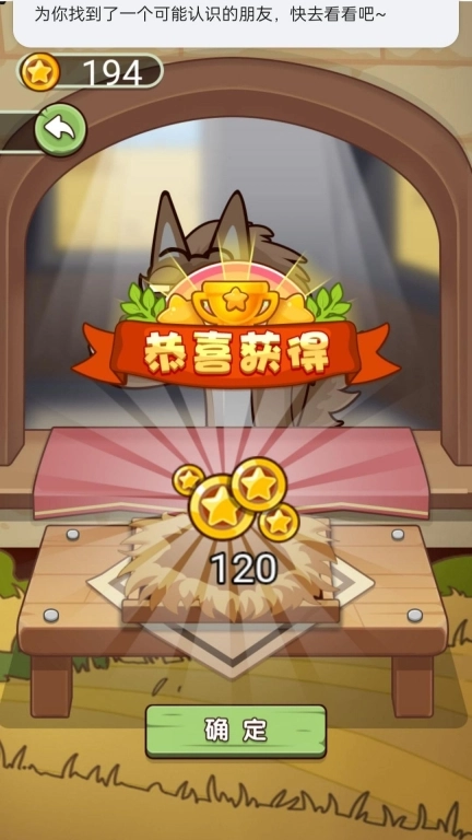 鸡仔总动员