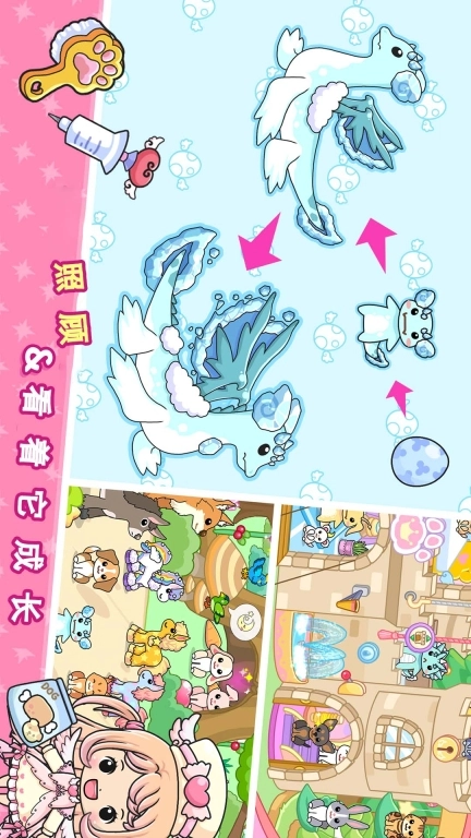 吉壁公主世界