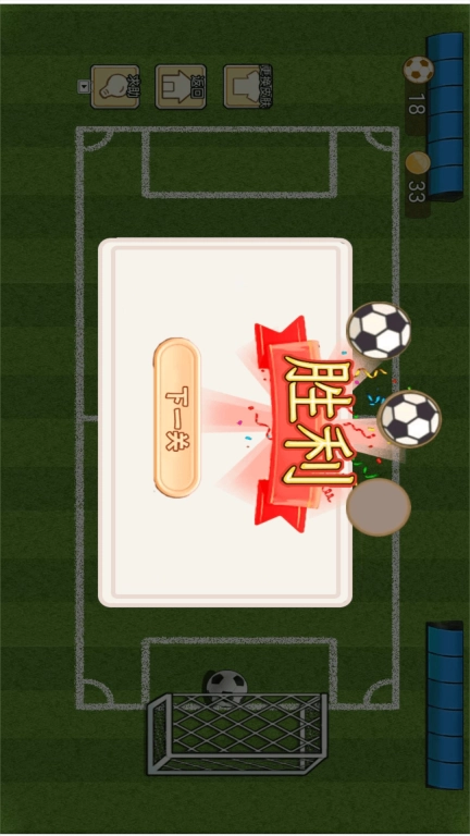 靠画线来解压