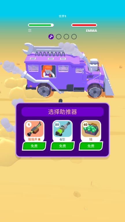枪神狂飙