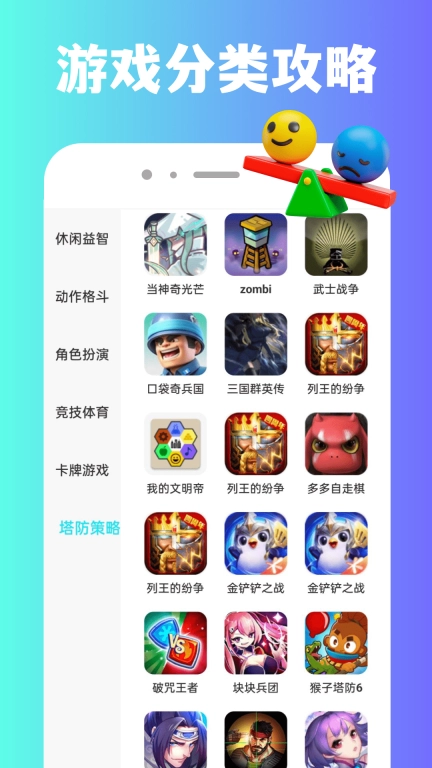 232娱园