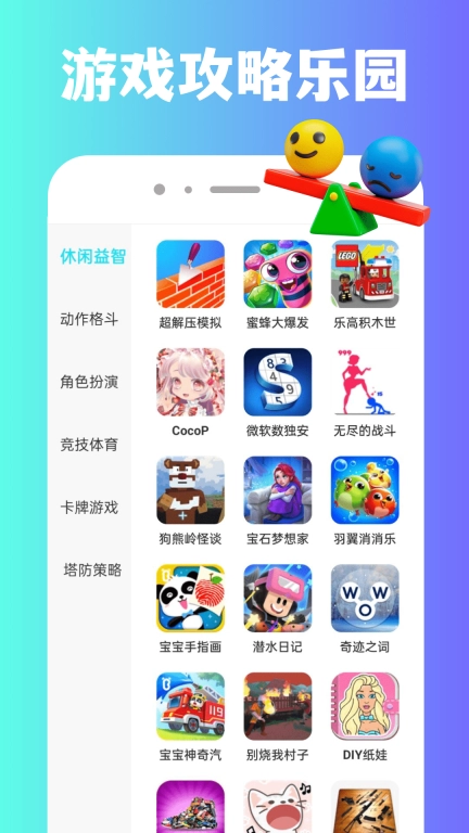 232娱园