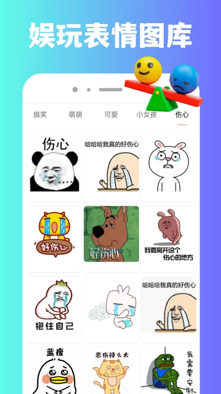 232娱园