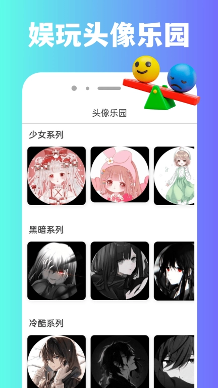 232娱园