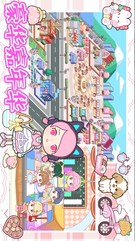 迷你小家模拟世界-凯蒂双层公寓
