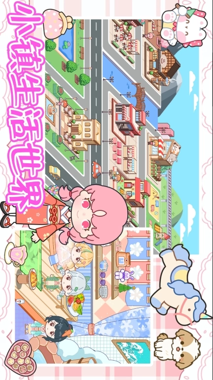 迷你小家模拟世界-凯蒂双层公寓
