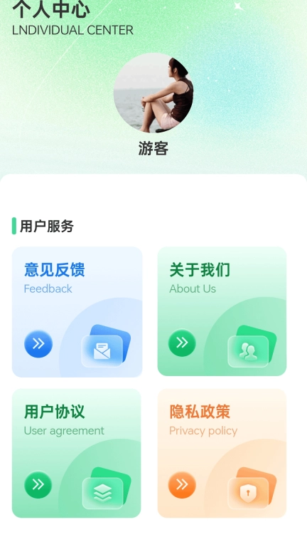 走路福万家