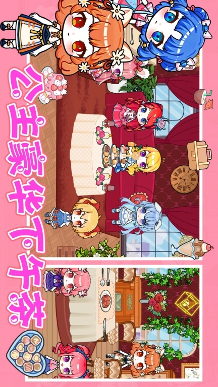 米加创造-梦幻时光城堡