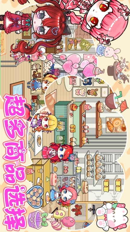 米加创造-梦幻时光城堡