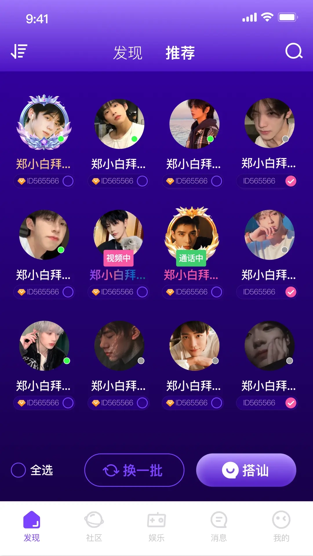 来爱宇宙