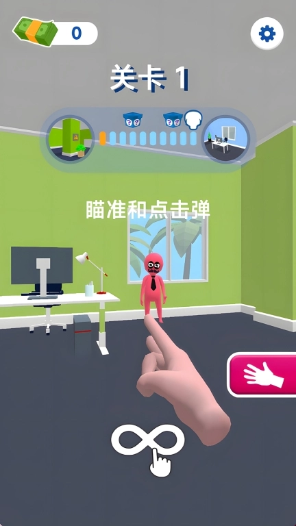 一指弹你脑瓜