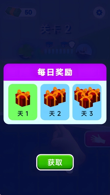 一指弹你脑瓜
