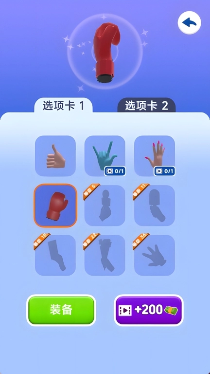 一指弹你脑瓜