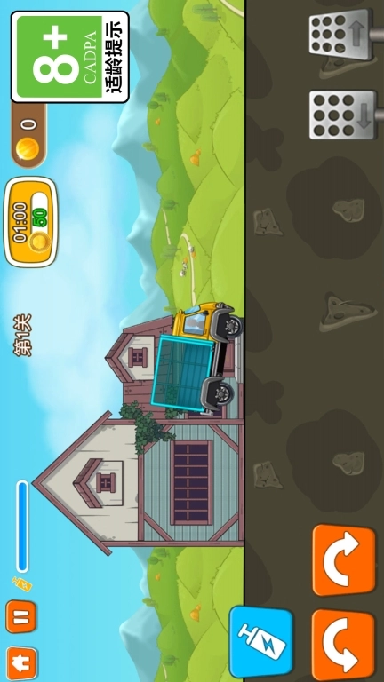 登山我最强