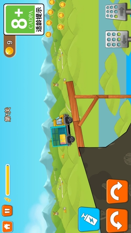 登山我最强