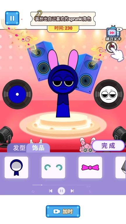 节奏盒子DIY