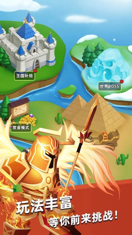 超凡争霸