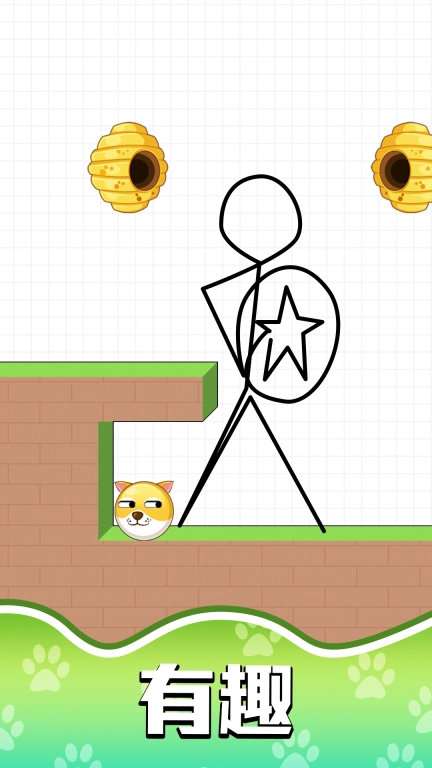 救救狗蛋