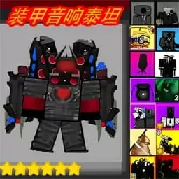 监控人塔防战争4