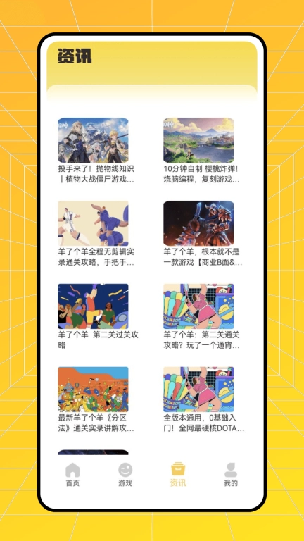 模玩族