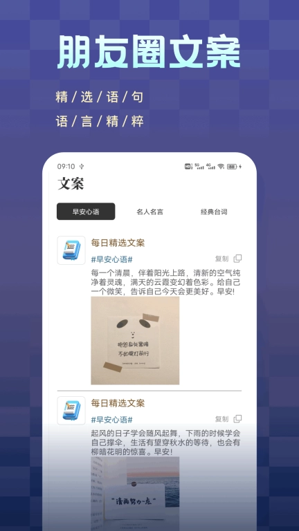 223快园