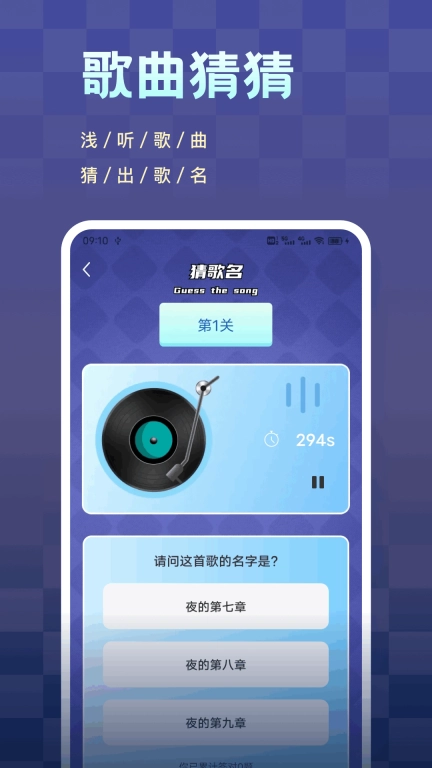 223快园