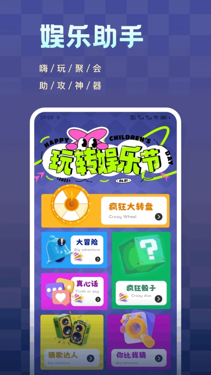 223快园