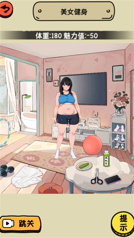 奇葩脑洞解压