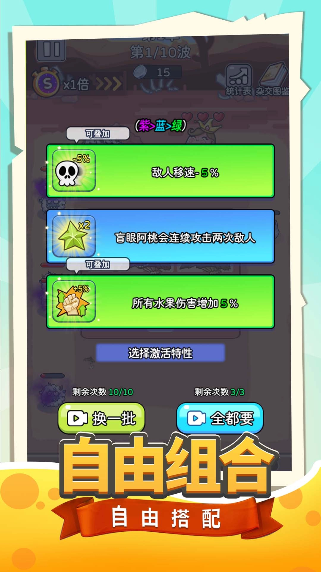 我机智的一笔