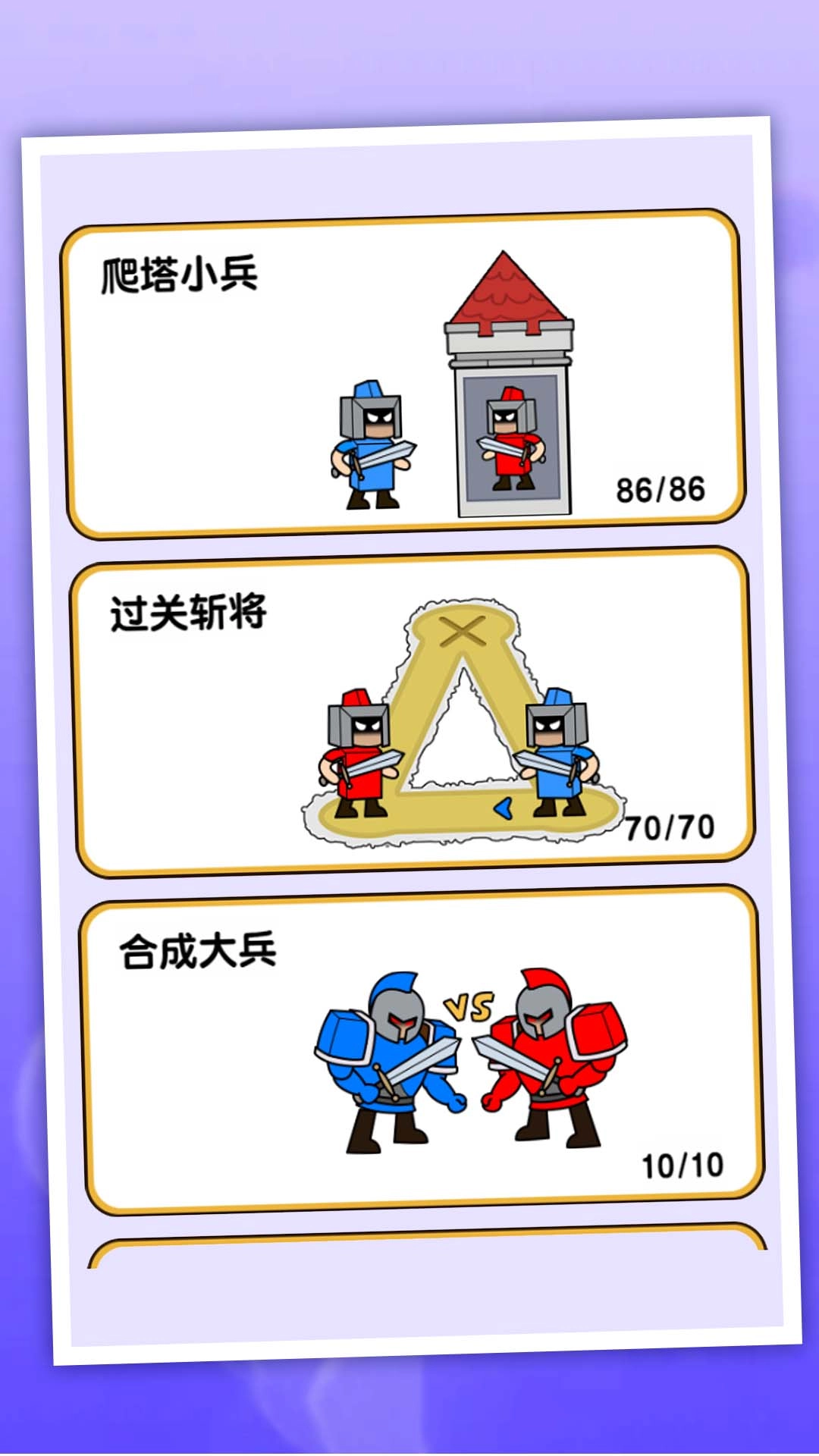 我的魔塔起源