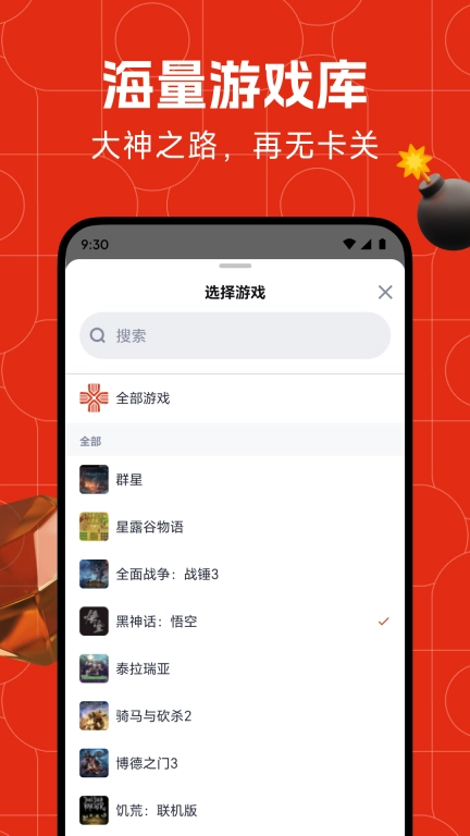 藏经阁