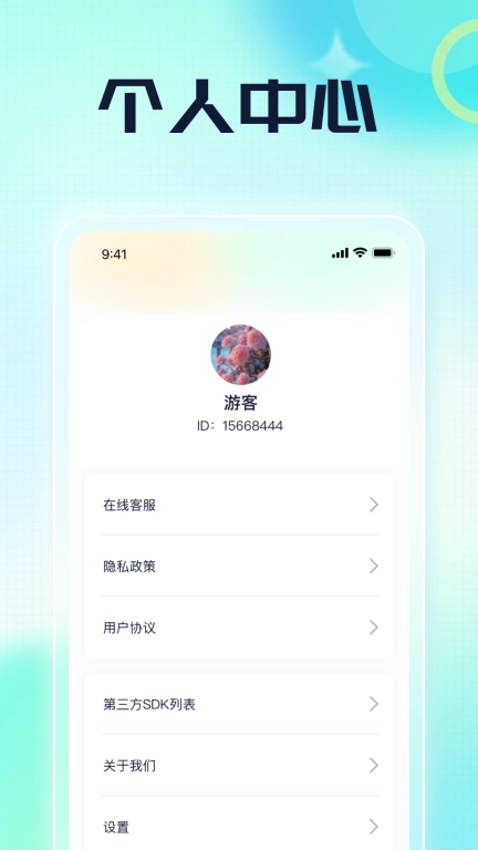 答题有巧