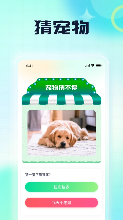 答题有巧