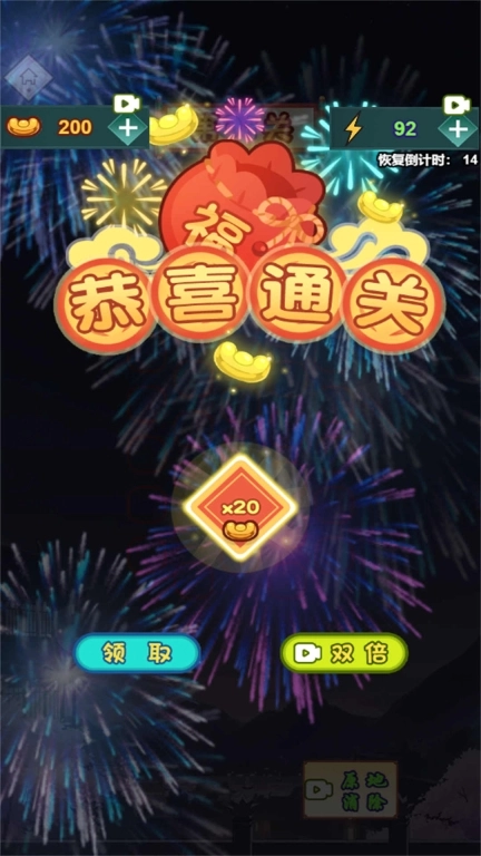 拇指火箭工程师